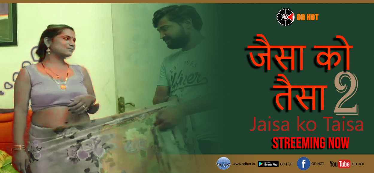 Jaisa ko Taisa 2